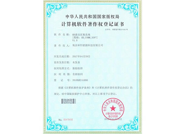 bte·365(中国)体育在线官网