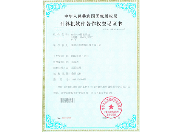 bte·365(中国)体育在线官网