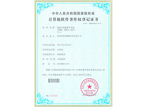 bte·365(中国)体育在线官网