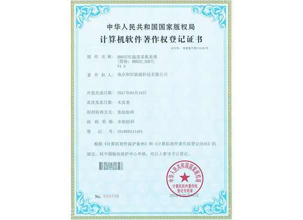 bte·365(中国)体育在线官网