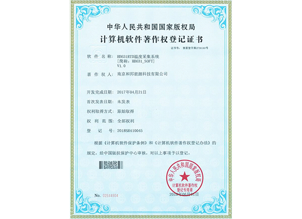 bte·365(中国)体育在线官网