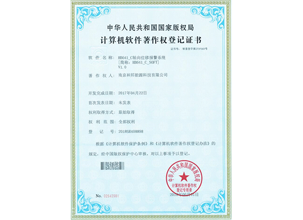 bte·365(中国)体育在线官网