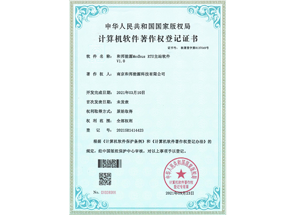 bte·365(中国)体育在线官网