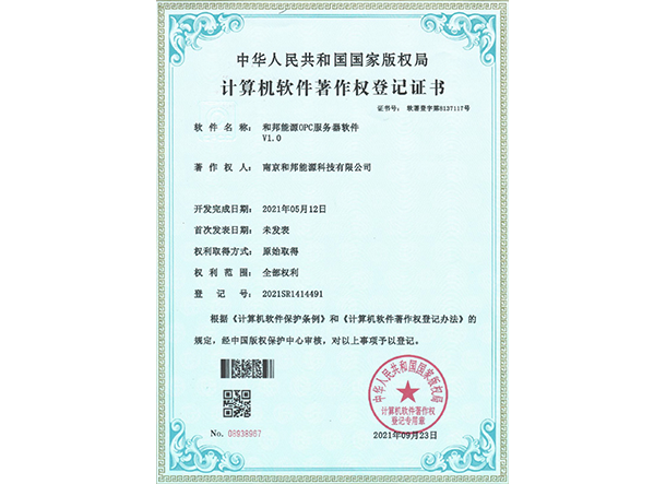 bte·365(中国)体育在线官网