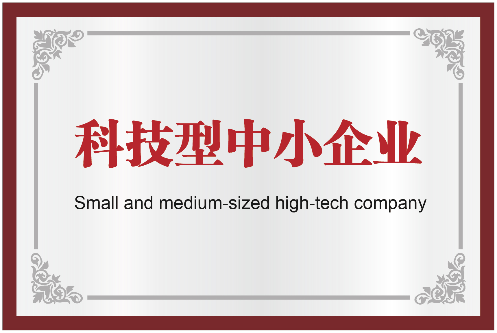 bte·365(中国)体育在线官网