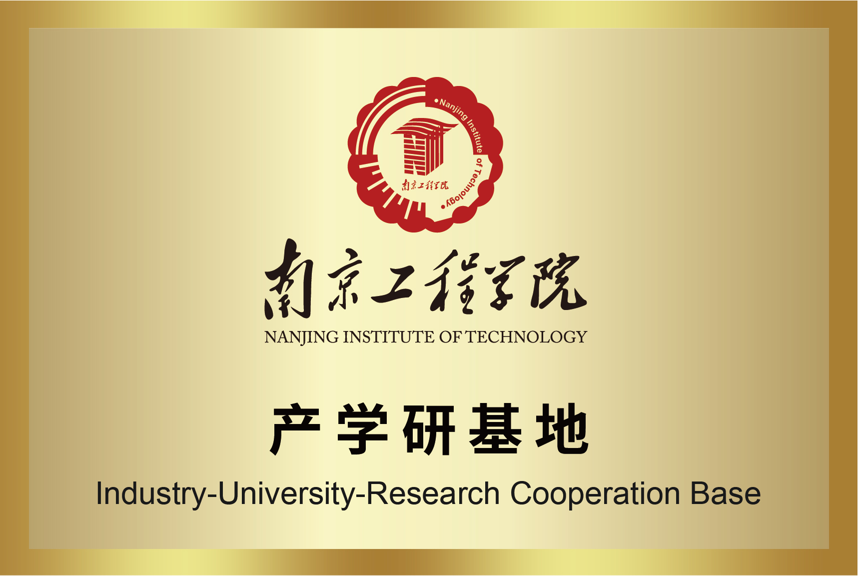 bte·365(中国)体育在线官网