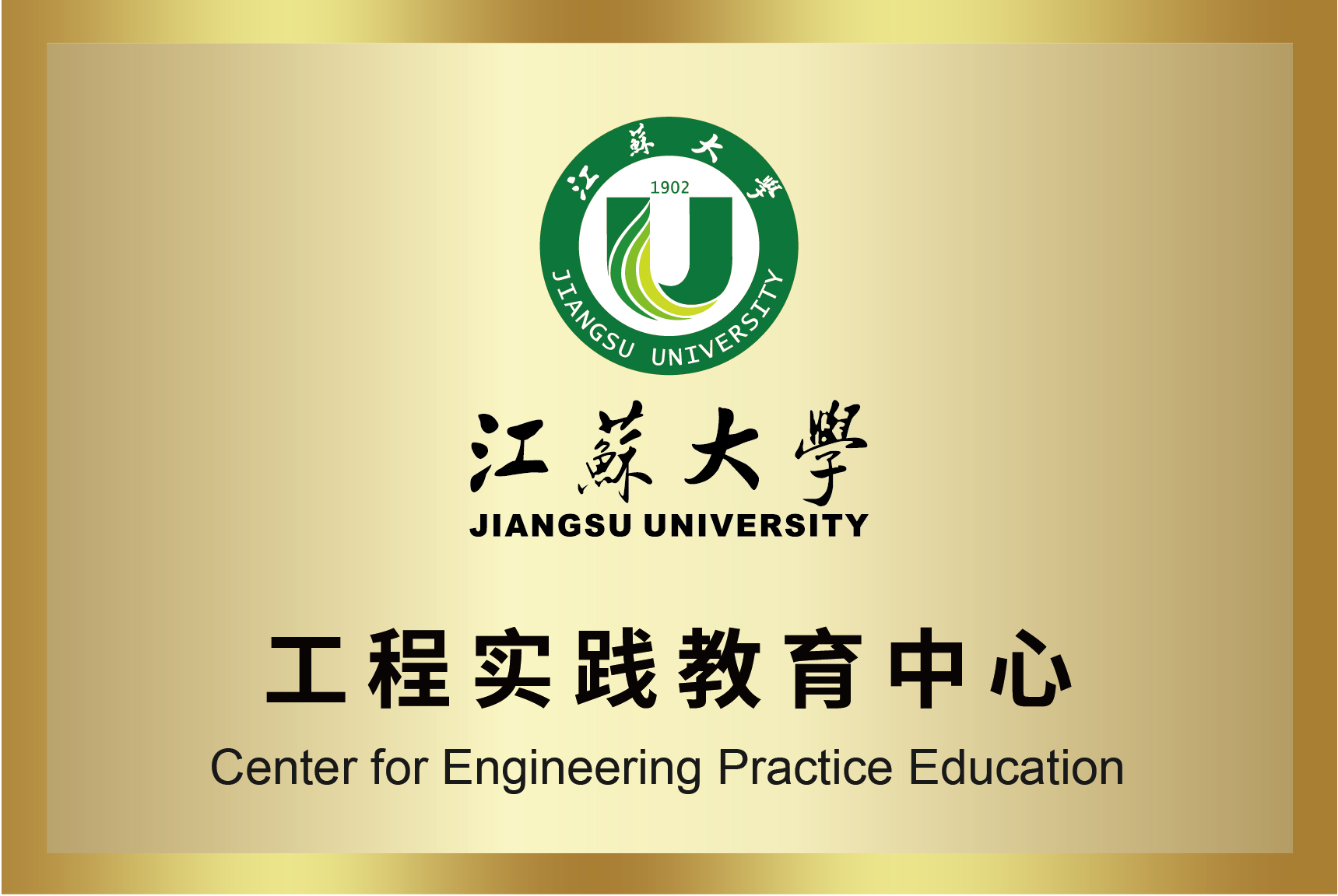 bte·365(中国)体育在线官网