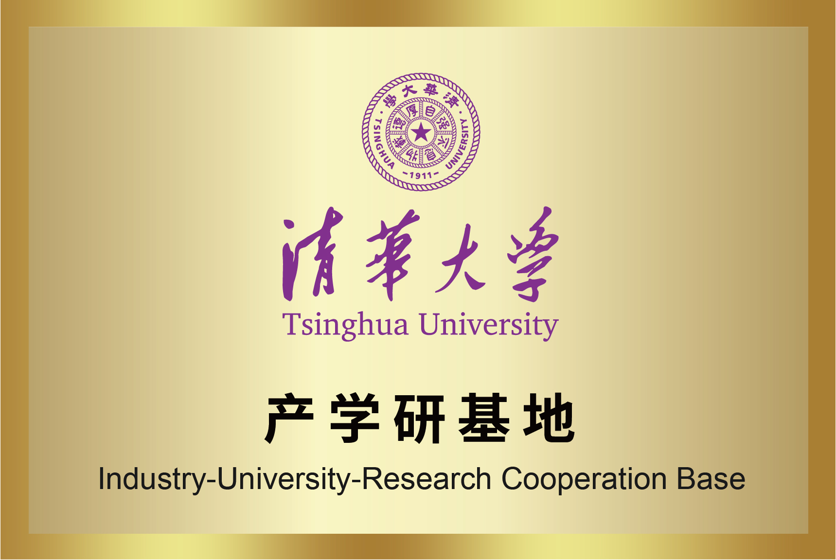 bte·365(中国)体育在线官网