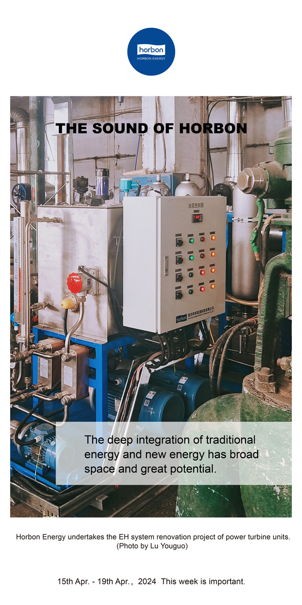 【和之声】古板能源与新能源深度融合空间辽阔、大有可为。。。（总第130期）2024.4.15-4英文改小季度推送用.jpg