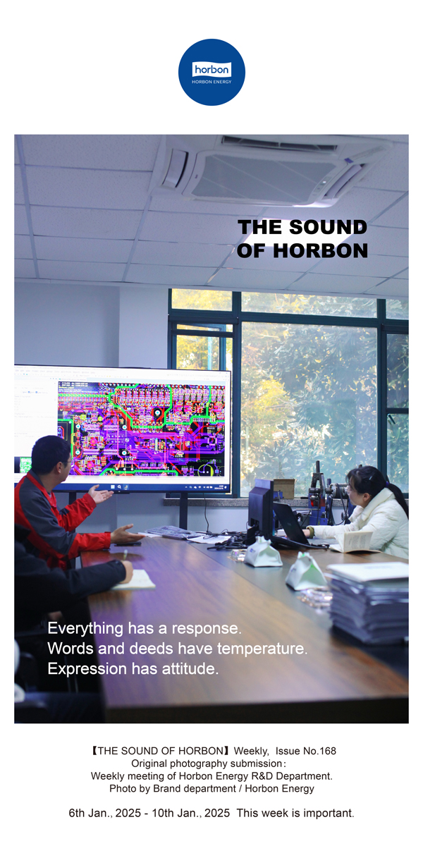 【和之声】事事有回应，件件有着落。言行有温度，表达有态度。(总第168期）2025.1英文导出季度推送用.jpg