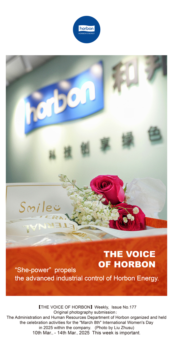 【和之声】“她”实力助推bte365能源先进工业控制。(总第177期）英文导出季度推送用.jpg