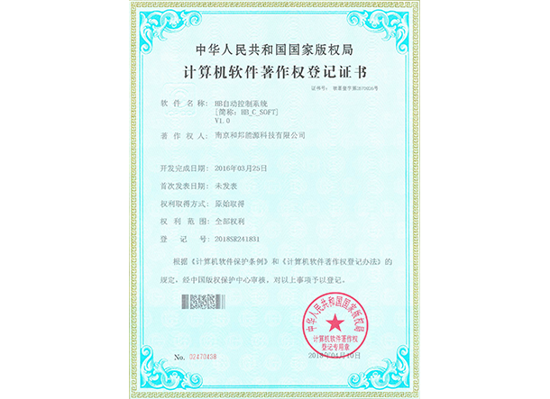 bte·365(中国)体育在线官网