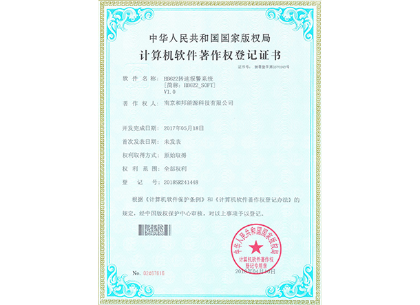 bte·365(中国)体育在线官网