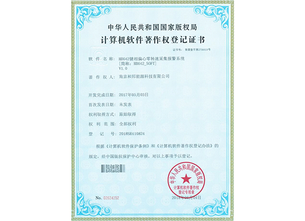 bte·365(中国)体育在线官网