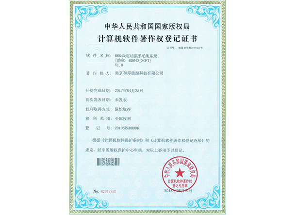 bte·365(中国)体育在线官网