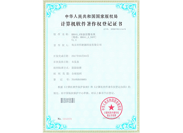 bte·365(中国)体育在线官网