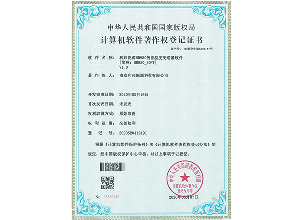 bte·365(中国)体育在线官网