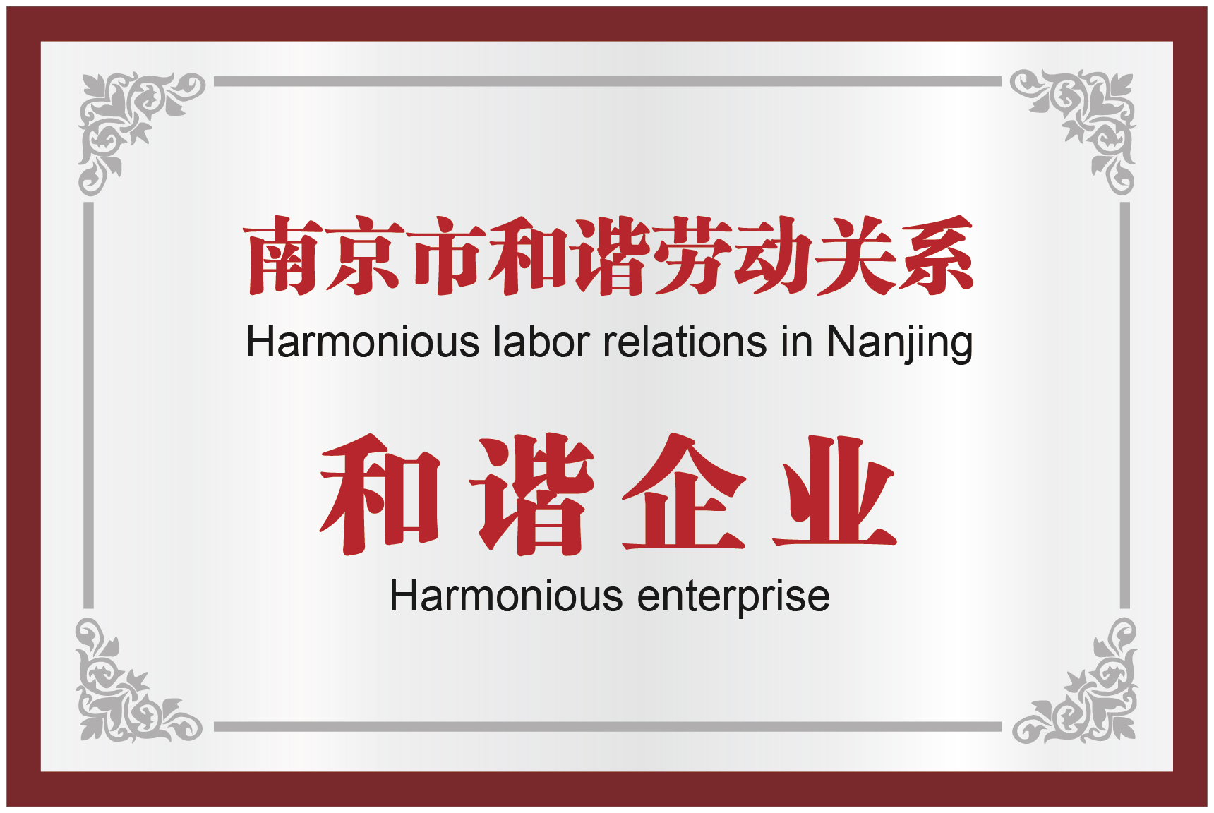 bte·365(中国)体育在线官网